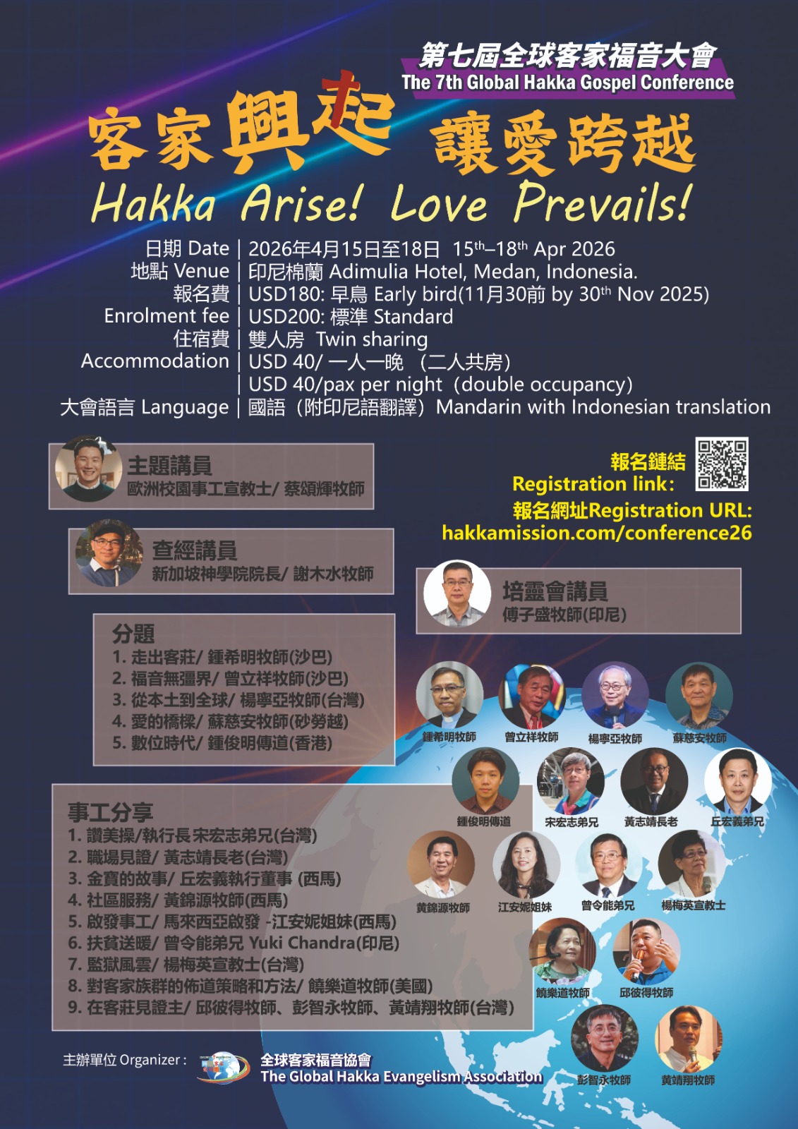 The 7th Global Hakka Gospel Conference 2026 โ International Participants