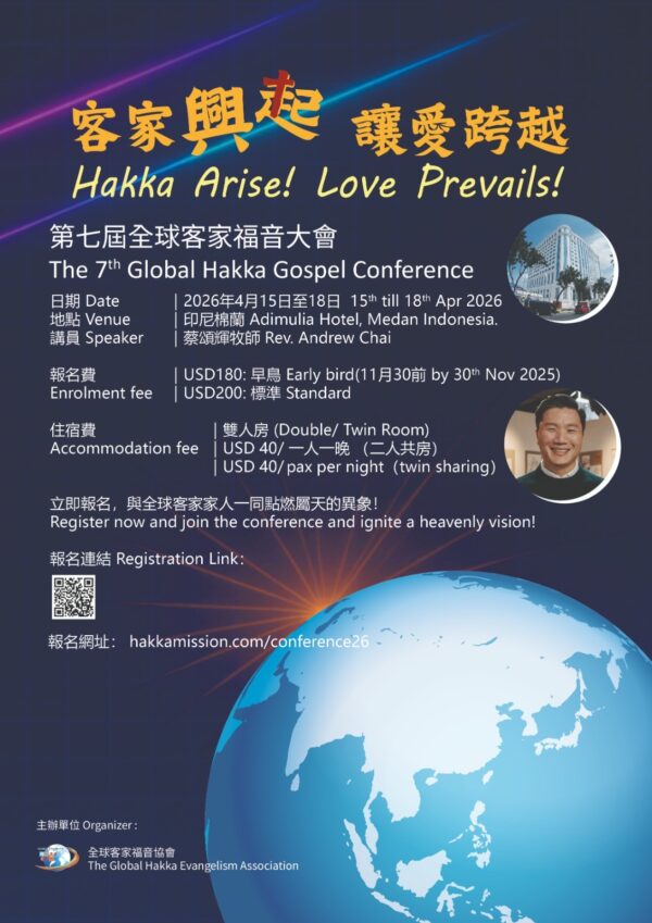 The 7th Global Hakka Gospel Conference 2026 – International Participants