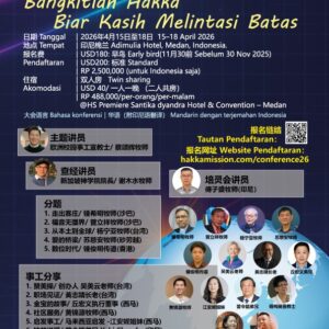 Konferensi Hakka Misi Sedunia ke-7 – Peserta Indonesia