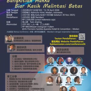 The 7th Global Hakka Gospel Conference 2026 – Indonesian Participants